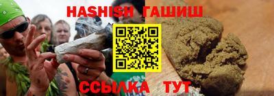 гашик Заволжье