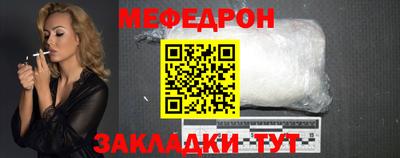 альфа пвп Жуковский