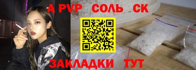 альфа пвп Заводоуковск