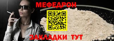 альфа пвп Жуковский