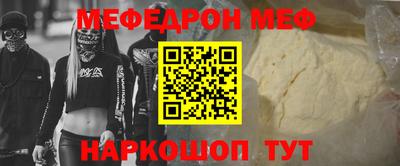 бутират Балашиха