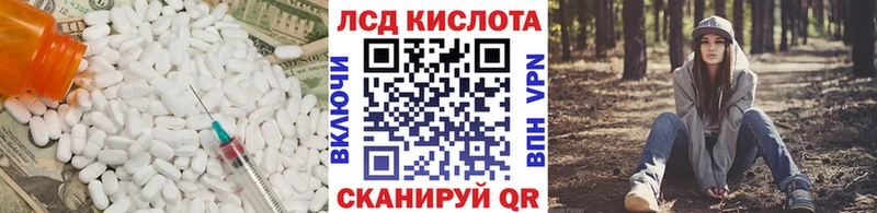ЛСД экстази кислота  МЕГА как зайти  Миасс 