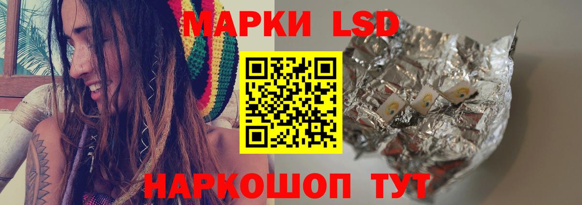 LSD-25 экстази кислота  Миасс  LSD-25 экстази ecstasy 