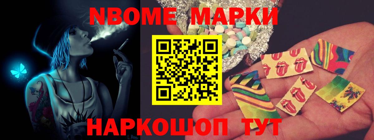 Миасс  LSD-25 экстази ecstasy  Вход с VPN  LSD-25 экстази кислота 
