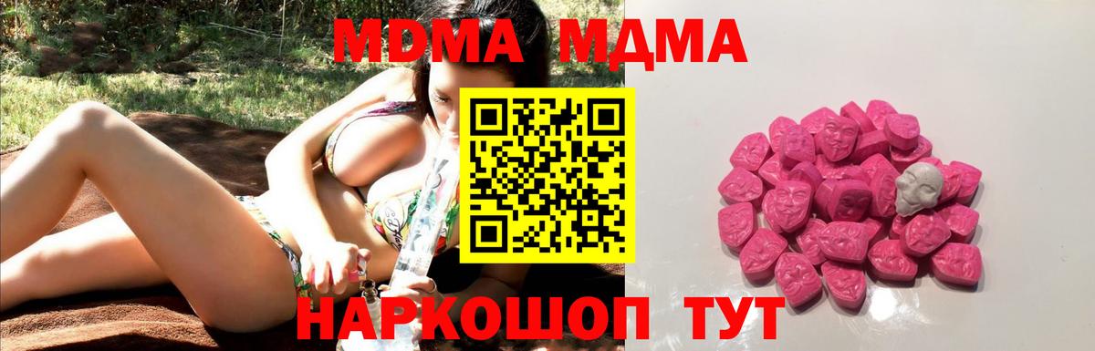 МЕФ Миасс