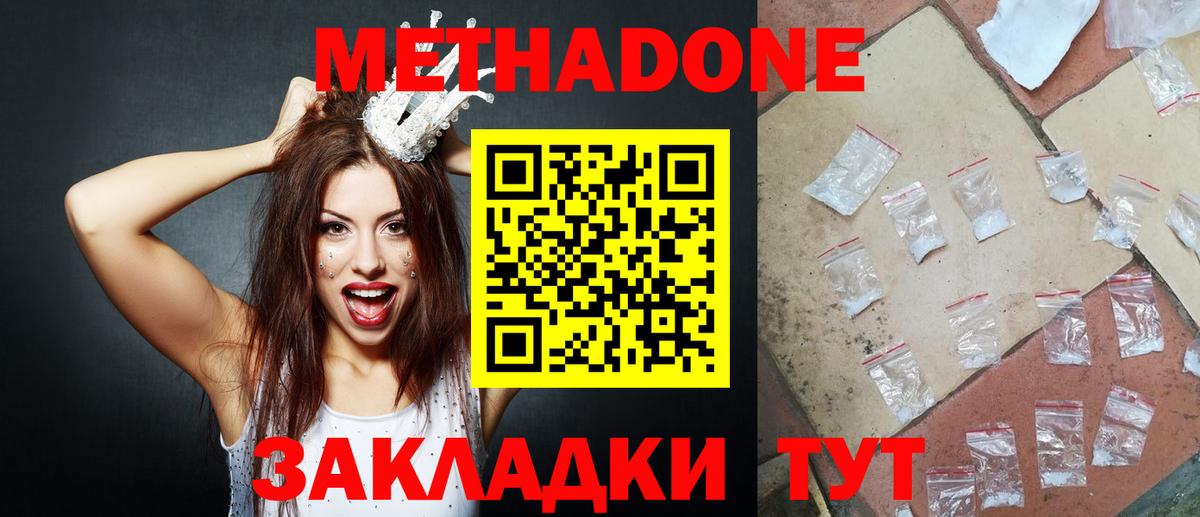 Кокаин  Миасс  ГАШИШ  Вход с VPN  CBD масло  МЕФ  МЕФ  Метадон  Конопля 