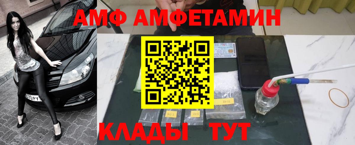Метамфетамин мет Миасс