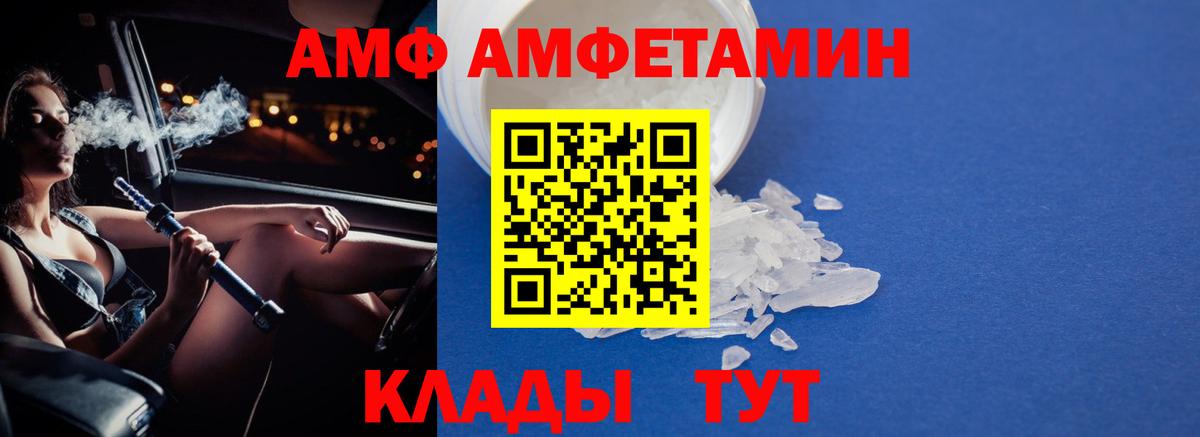 Метамфетамин  Вход с VPN  Миасс  МЕТАМФЕТАМИН мет  МЕТАМФЕТАМИН мет 