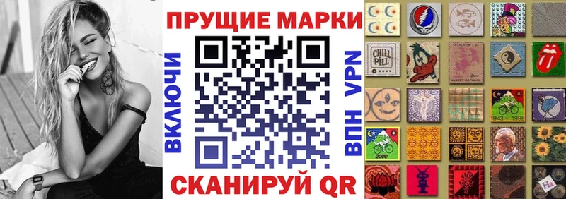 наркошоп  hydra маркетплейс  Марки 25I-NBOMe 1,8мг  Миасс 