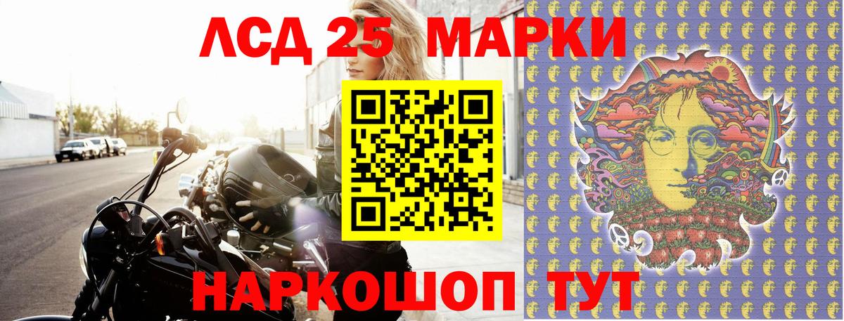 Марки N-bome 1,5мг  Вход с VPN  Марки N-bome 1,5мг  Миасс 
