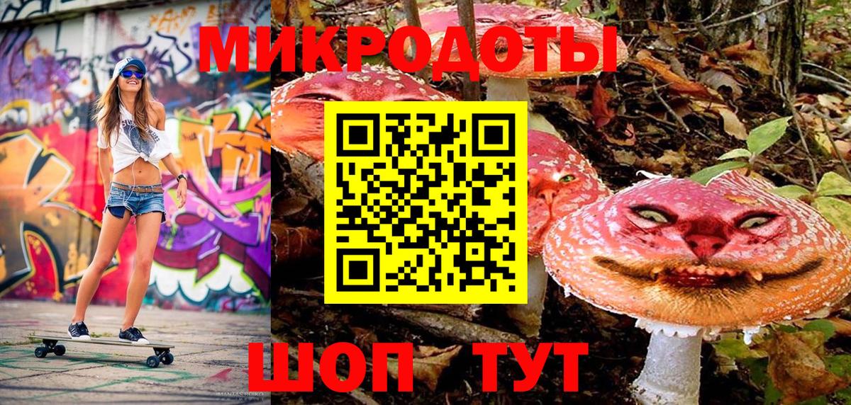 Псилоцибиновые грибы ЛСД Миасс