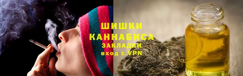 Марихуана Ganja  купить наркотик  Миасс 