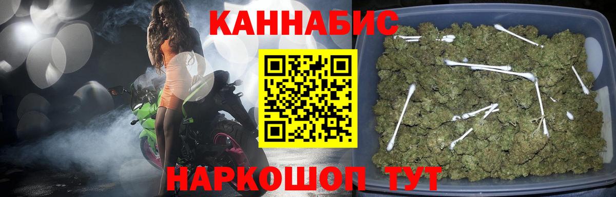 Бошки Шишки Bruce Banner  Бошки марихуана сатива  Каннабис планчик  Миасс  Канабис ГИДРОПОН 