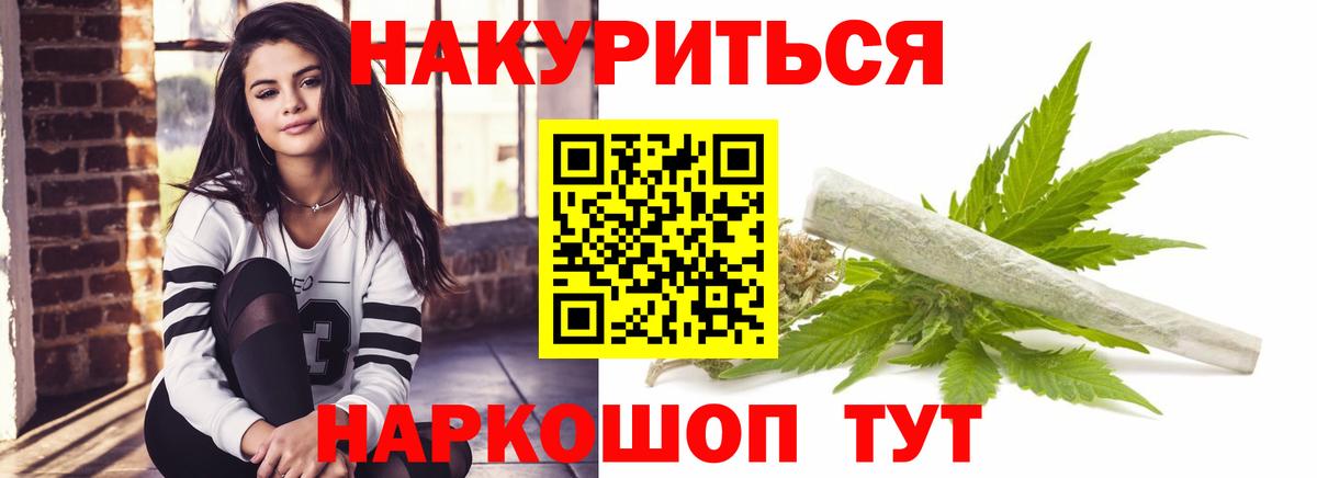Бошки марихуана тримм Миасс