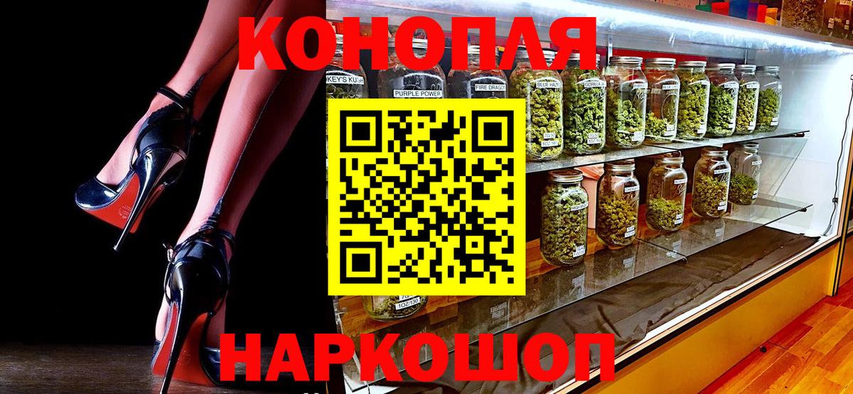 Бошки Шишки марихуана Миасс