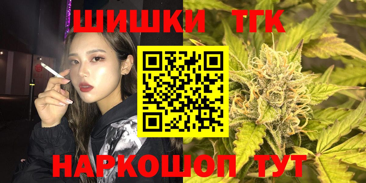 Шишки марихуана индика  Канабис план  Миасс  Конопля семена  Марихуана сатива  Вход с VPN 